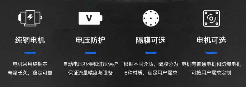 恒峰g22登录页面-恒峰(中国)电动隔膜泵优势所在
